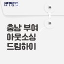 부여인력 이미지