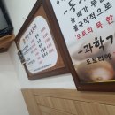 엄가네도토리 이미지