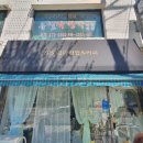진스꼬마김밥 | 학익동카페 진스꼬마김밥&커피 방문후기 (내돈내산)