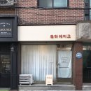 목하케이크 이미지