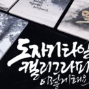 해밀아카데미 이미지