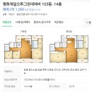 평화제일오투그란데에버 이미지