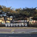 성동사거리 이미지