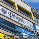 영웅태권도체육관