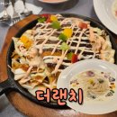 상동아름다운의원 | 송내역 맛집 / 상동맛집 / 더랜치