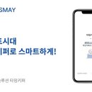 메이워크 이미지
