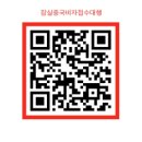 세민투어 이미지