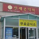 상인1동 행정복지센터 이미지