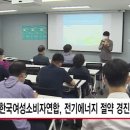 경진전기 이미지