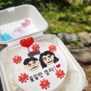 율온당
