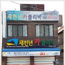 모든카클리닉 이미지