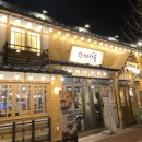 이차돌 증평점 네이버블로그