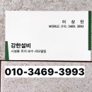 증평실내체육관 이미지