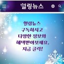 명상전문<b>사이트</b> 힐링뉴스...집중수련회 관련기사 <b>링크</b> 첨부
