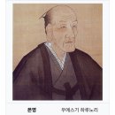 우에스기 요잔(上杉鷹(매응)山)/ 도몬 후유지(1983) 이미지