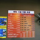 제주레포츠랜드 이미지