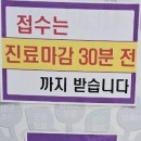 프렌닥터 이미지