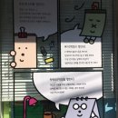 중앙로 대전 성심당 인근 소품샵 6곳 방문후기 ㅣ 꾸꾸 어썸유닛 제니텐 키치키치 프렐류드 스튜디오