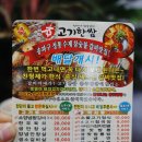 전가네 참숯갈비 고기한쌈 네이버블로그