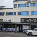 거북이식당 - 충주시 가곡로 1042 | 여수 간장게장 맛집 남다르던 거북이식당 암꽃게장 후기