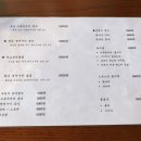 미도리제주