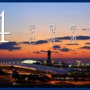 대영엔지니어링주 이미지