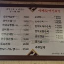 마산할매집곰탕 이미지