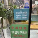 젤미대패 이미지