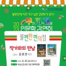 이순신도서관편의점
