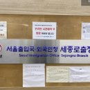 금천 행정사 사무소 이미지