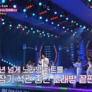 임창정이 발매한 노래중 가장 대중적으로 히트 했다는 곡.jpg 이미지