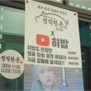 시키면돼지 이미지