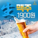 그놈포차진해 네이버블로그