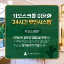 어라운드스터디안산 이미지