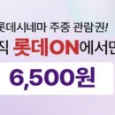 팔공산로 이미지