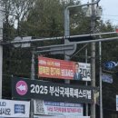 운전부락(운전) 이미지