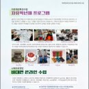 나래아트앤빈 네이버블로그