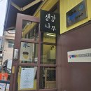 중앙동321 이미지