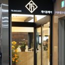 명지농업협동조합 이미지