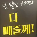 해피지나점핑다이어트클럽