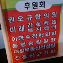 권오규한의원 이미지