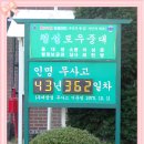부대창설 44 주년 방문 이미지