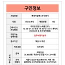 (주)아워홈서울신문중구점
