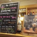 [역삼] CAFE JASS(카페자스) 한라봉주스, 시나몬러스크, 브라우니