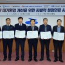 남해가스(주) 이미지