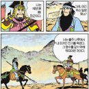 삼국지(三國志) (132) 관우와 장비의 재회 이미지