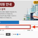 해남약국 이미지