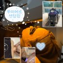 해진메디칼 | 부산 | 20대 관리 커스텀윤곽리프팅 피부 세상 부들매끈해진 수분진정 잘하는 루미에르 센텀점