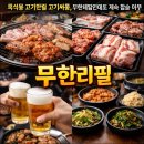 고기싸롱흑석동