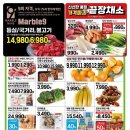 롯데마트 1 앞 네이버블로그